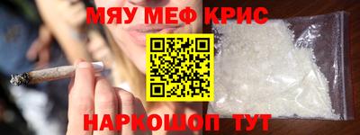 эйфоретик Краснодар