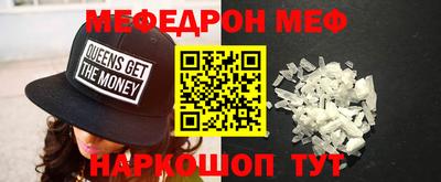 мдма Краснокаменск