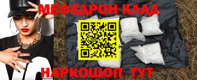 эйфоретик Краснодар