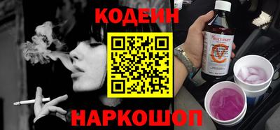 эйфоретик Краснодар