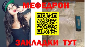 мдпв Краснознаменск