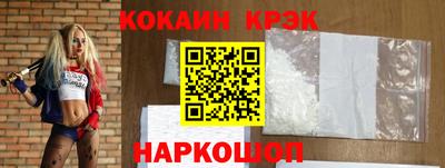 метамфетамин Кулебаки