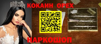 эйфоретик Краснодар