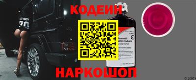 альфа пвп VHQ Кунгур