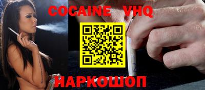 эйфоретик Краснодар