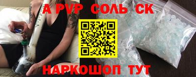 мдма Краснокаменск