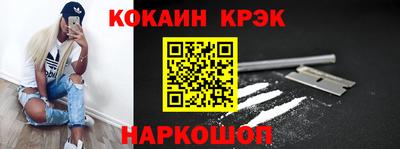 мдма Краснокаменск