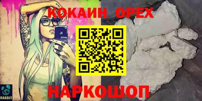 эйфоретик Краснодар