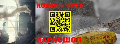 эйфоретик Краснодар