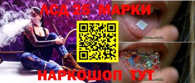 мдма Краснокаменск