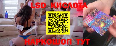 мдма Краснокаменск