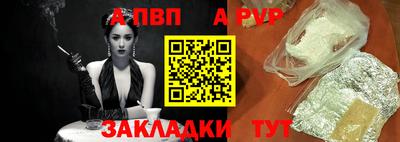 эйфоретик Краснодар