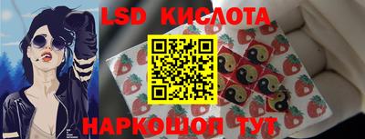 эйфоретик Краснодар