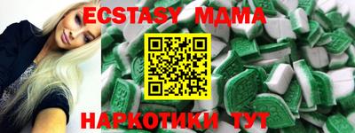 мдпв Краснознаменск
