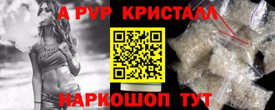 мдма Краснокаменск