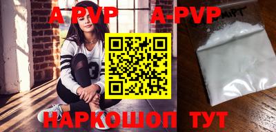 эйфоретик Краснодар