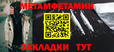 эйфоретик Краснодар
