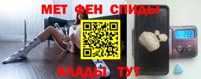 стафф Татарск