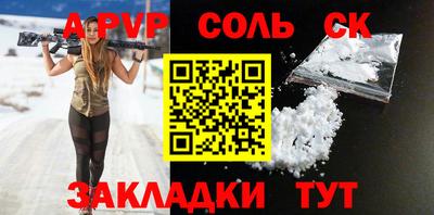 метамфетамин Кулебаки
