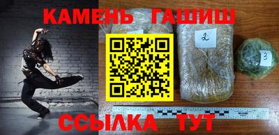 мдма Краснокаменск