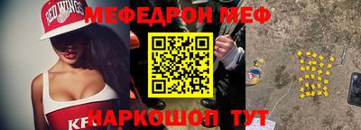 мдма Краснокаменск