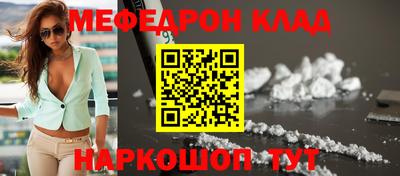 эйфоретик Краснодар