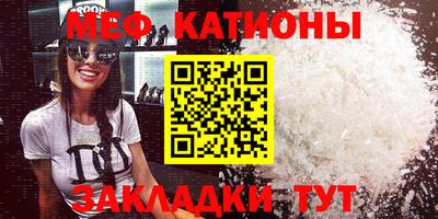 эйфоретик Краснодар