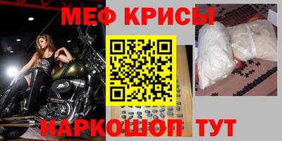 эйфоретик Краснодар
