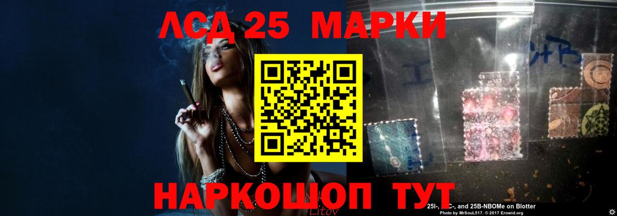 Южноуральск  Лсд 25 экстази кислота    ссылка  ЛСД экстази ecstasy  Вход с VPN 