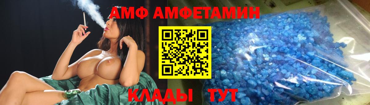 МЕТАМФЕТАМИН мет  МЕТАМФЕТАМИН мет  Южноуральск  Вход с VPN 