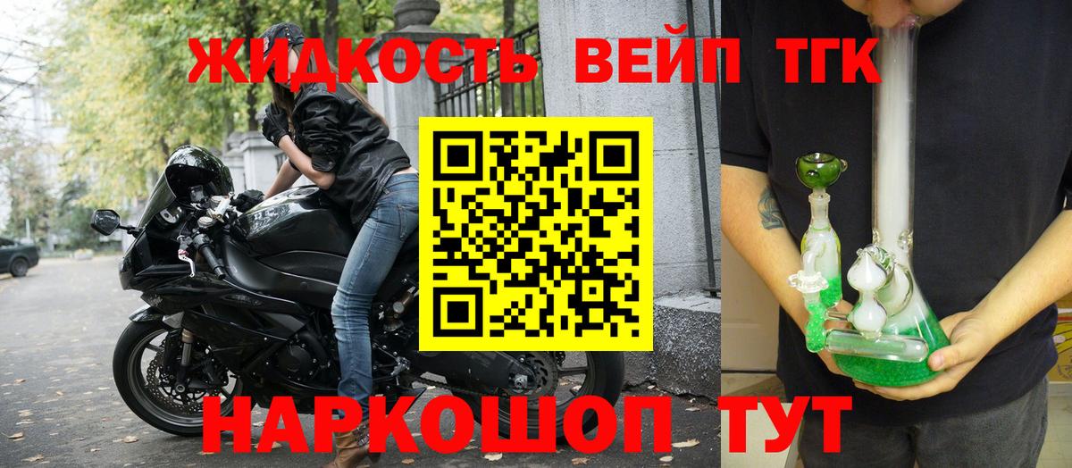 ТГК гашишное масло  Вход с VPN  Южноуральск 